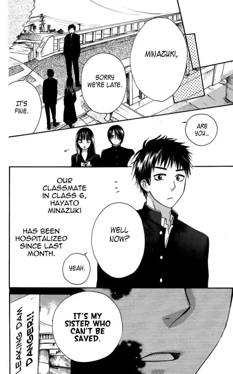 Furou Kyoudai Chapter 4 5